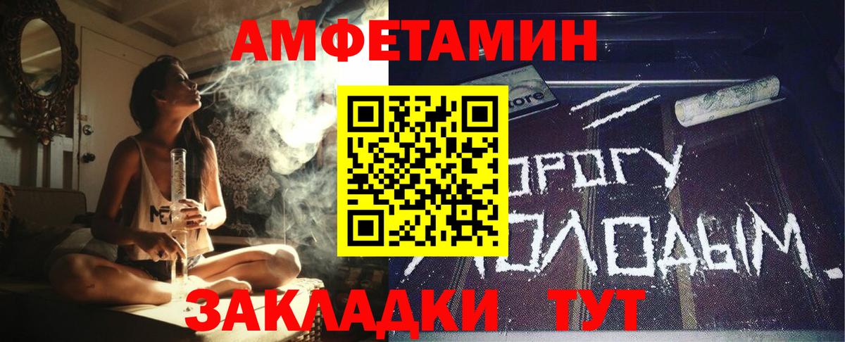 Amphetamine Premium Дедовск