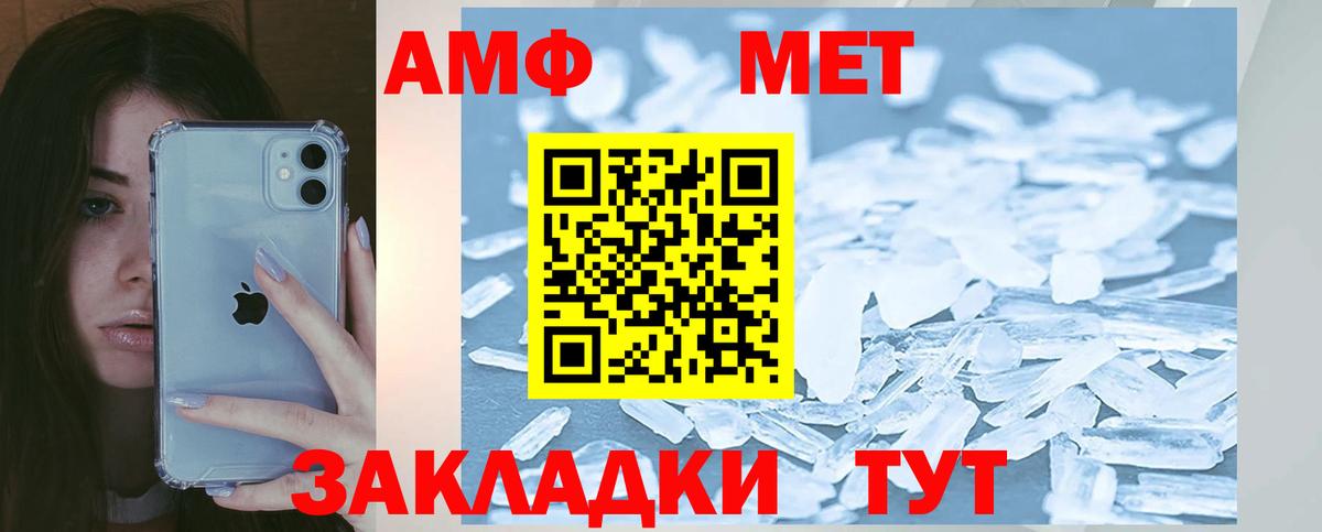 Дедовск  Амфетамин  Амфетамин  Вход с VPN  Amphetamine 98% 