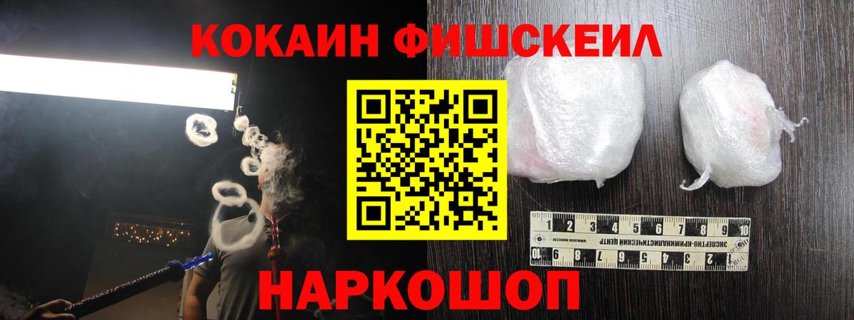 COCAIN 98% Дедовск