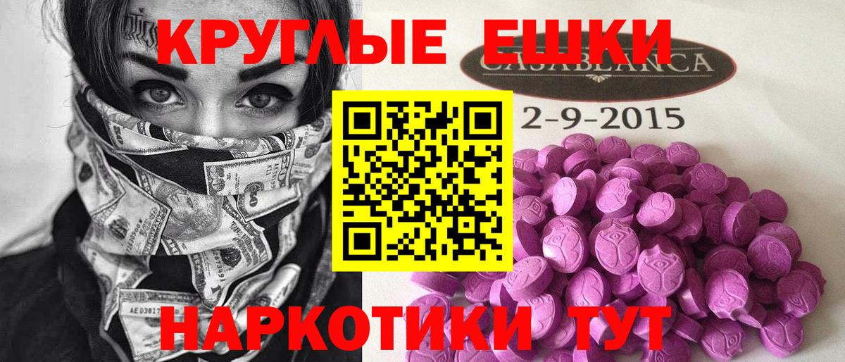 Дедовск  Экстази  Вход с VPN  ЭКСТАЗИ ешки  Ecstasy бентли 