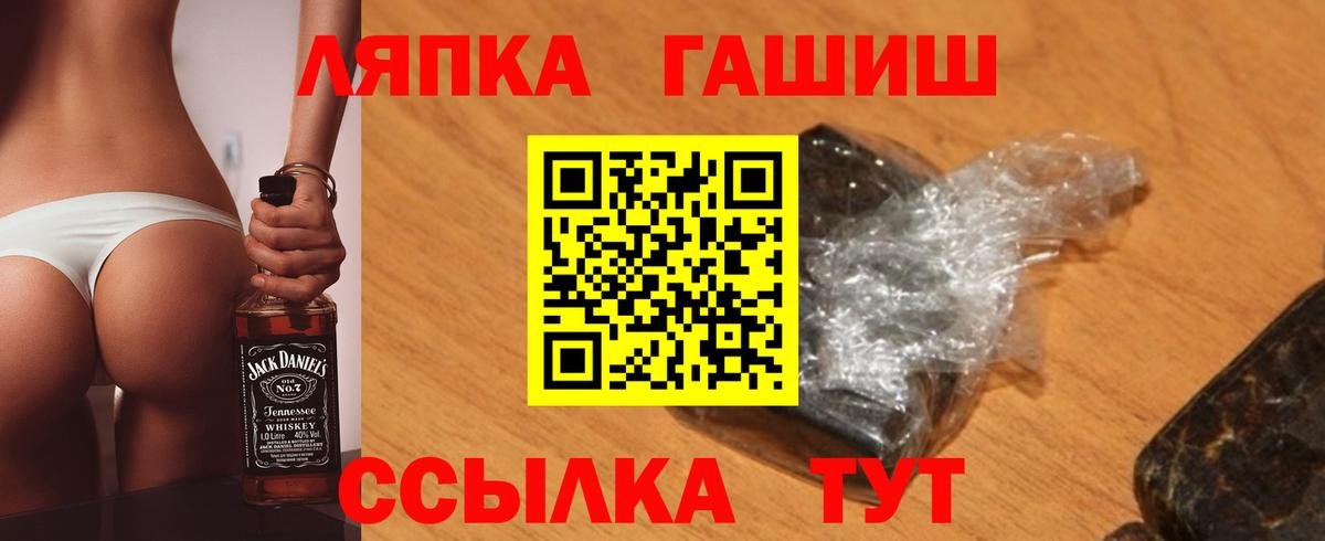 Гашиш 40% ТГК Дедовск