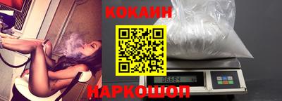скорость Краснодар