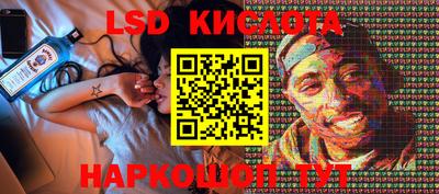 скорость Краснодар