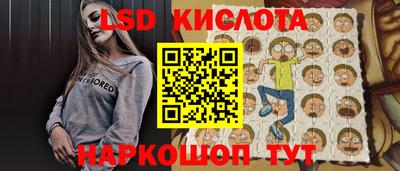 скорость Краснодар