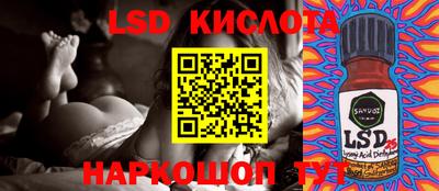 гидропоника Краснознаменск