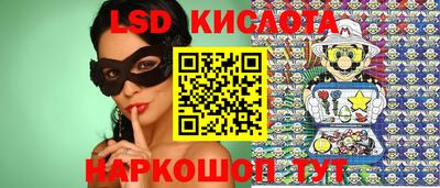 скорость Краснодар