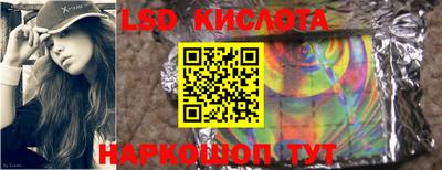 скорость Краснодар
