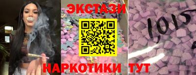 ECSTASY Краснокаменск