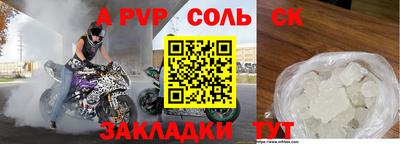 гидропоника Краснознаменск