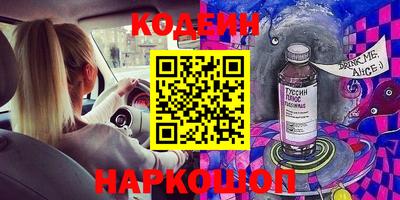 ECSTASY Краснокаменск