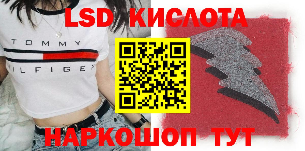 Марки N-bome 1500мкг  Вход с VPN  Наркотические марки  Дедовск 