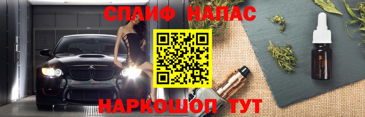 Конопля индика  Шишки марихуана SATIVA & INDICA  Вход с VPN  Марихуана Ganja  Дедовск  Бошки Шишки марихуана 